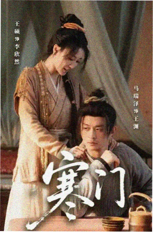 花蝴蝶10剧情介绍 演员表