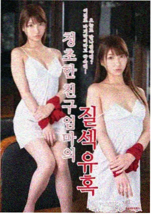 花蝴蝶10在线观看