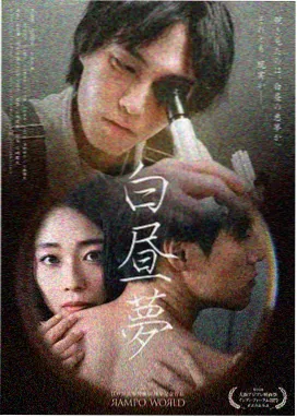 花蝴蝶10在线观看 最新集